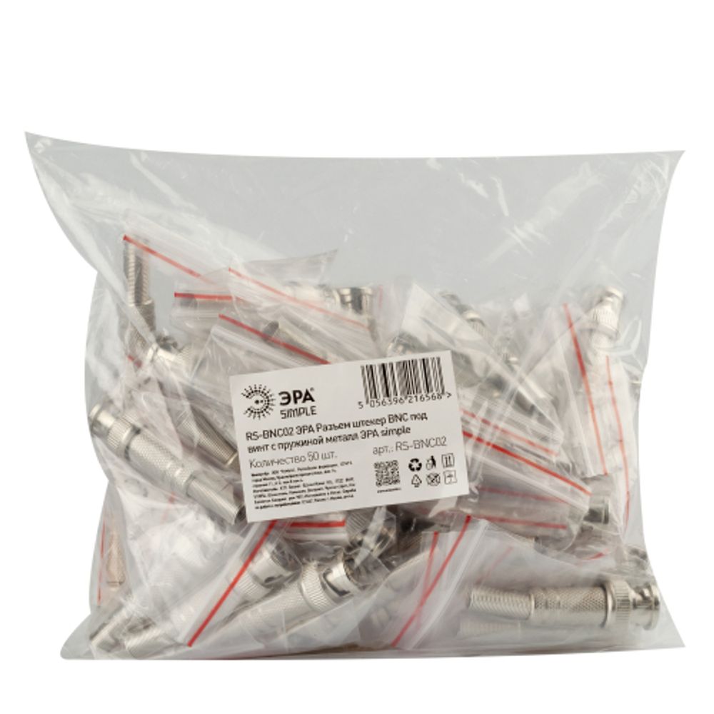 Разъем ЭРА SIMPLE RS-BNC02 штекер BNC под винт с пружиной металл упаковка 50 шт | Разъёмы, переходники, ТВ делители