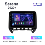 Teyes CC3 10,2"для Nissan Serena 2020+