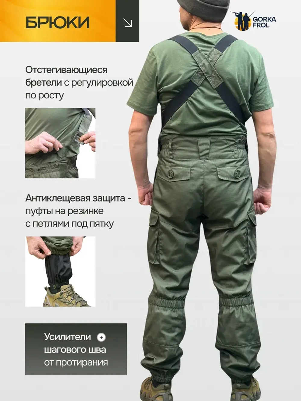 Костюм Горка 6М "Олива" с флисом, Рип-стоп (Беларусь)