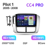Teyes CC4 Pro 9" для Honda Pilot 1 2005-2008