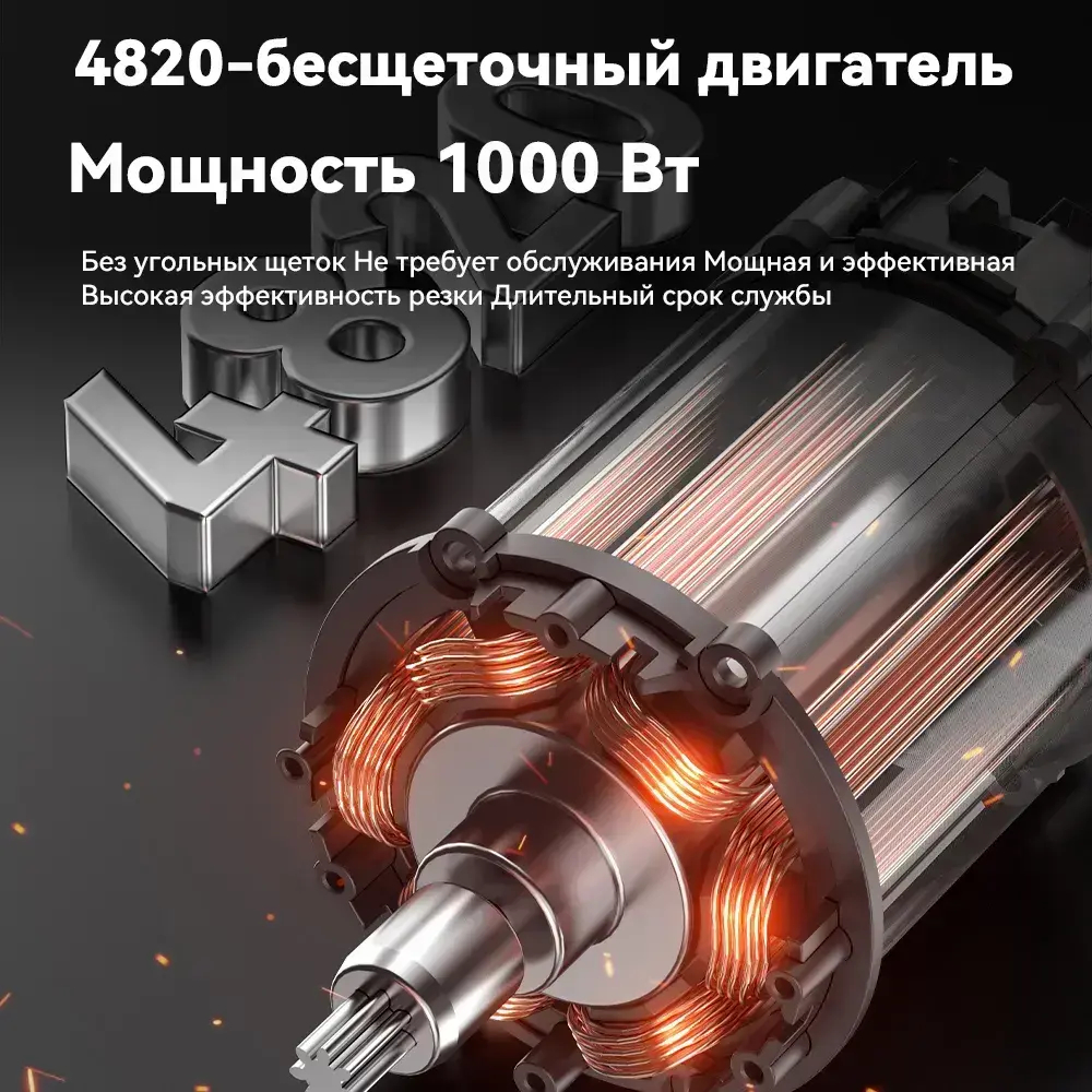 Набор электроинструмента 8 дюймов электрическая цепная пила NANWEI 1800Вт 5800 об/мин бесщеточный двигатель