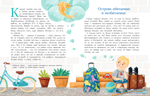 Необитаемые острова