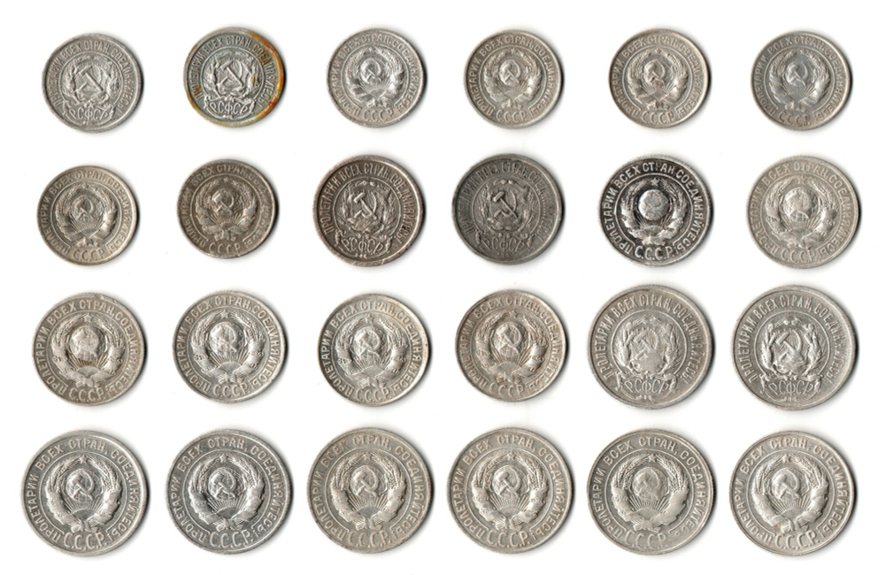 Набор из 24 монет 10,15,20 копеек 1922-1930 гг СССР И РСФСР серебро (VF+XF) (2)