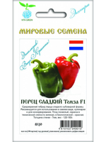 Семена перец Темза F1 сладкий, 7 семян (Вита Грин / Экстра)