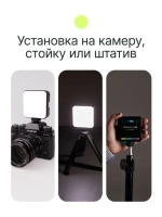 Осветитель светодиодный Raylab RL-LED06RGB-2 2500-9000K 2000mAh