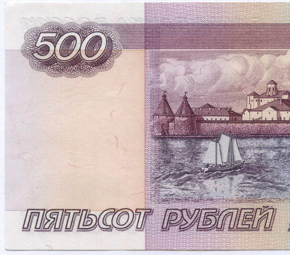 Банкнота 500 рублей 1997 год. Модификация 2001 года мХ 7806244. XF