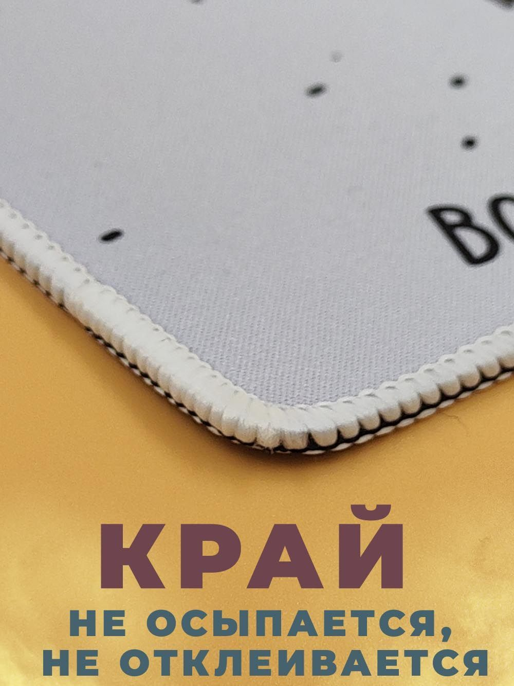 Коврик для мыши в офис прикольный, воробушек социофобушек