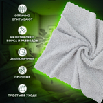 Салфетки из МИКРОФИБРЫ 30х30 см комплект 3 шт. ULTRASONIC GREY COLOUR 220 г/м2 LAIMA HOME (8 штук в упаковке)