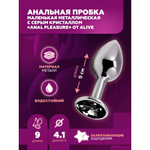 Анальная пробка маленькая Alive Anal Pleasure, металл с серым кристаллом L: 9х4,1 см
