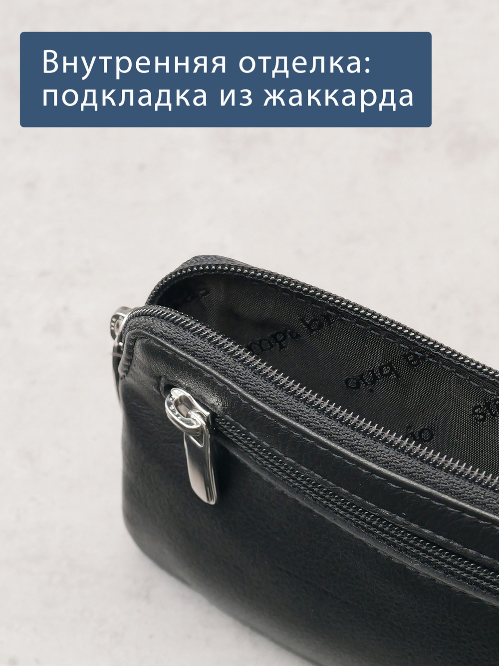 301 - Футляр для ключей Stampa Brio