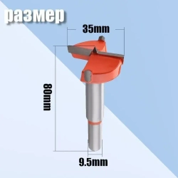Сверло фреза для моек из литьевого мрамора
