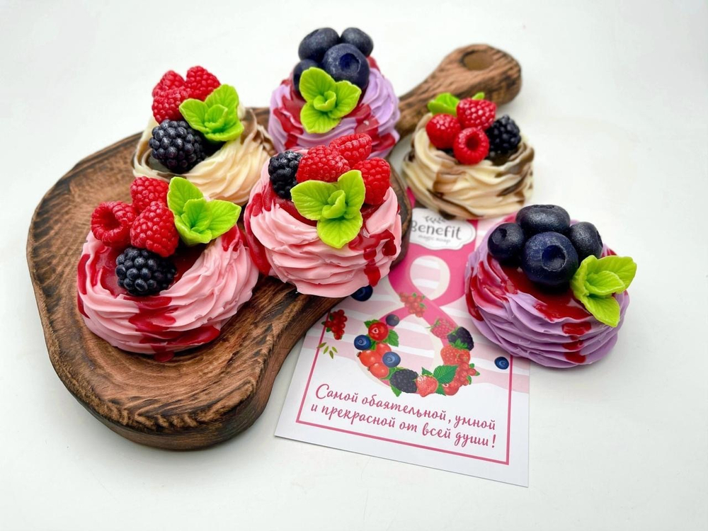 Мыло «Безе с ягодами»