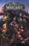 World of Warcraft. Графический роман. Книга 1