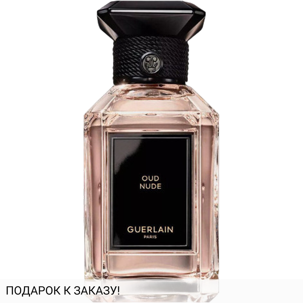 Guerlain Oud Nude