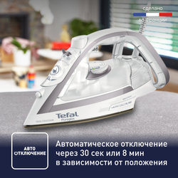 Утюг Tefal Puregliss FV8043E0