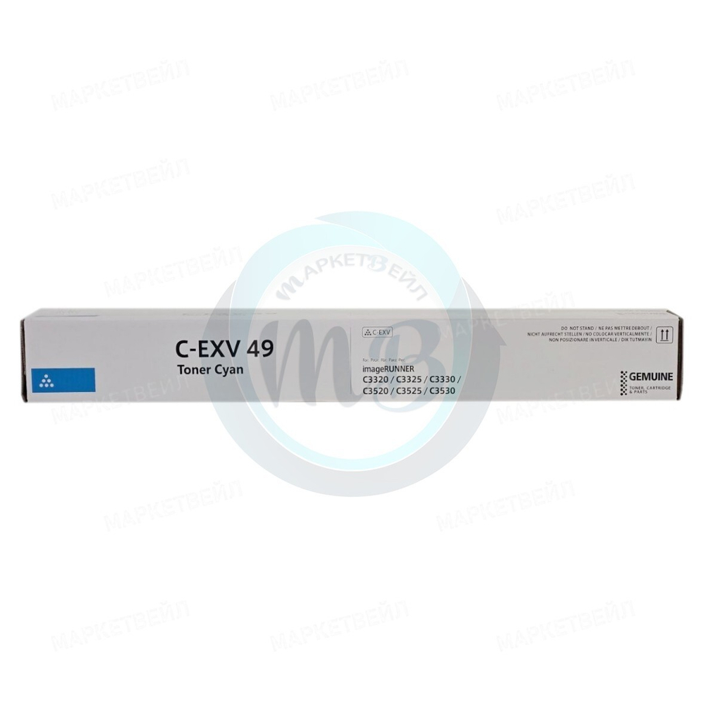 Тонер-картридж WBox, аналог Canon C-EXV49C для IR ADVANCE C3320/C3225/C3520/C3720, Cyan