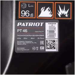 Бензиновая газонокосилка PATRIOT PT 46 512109005