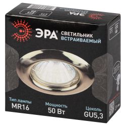 Светильник встраиваемый штампованный ЭРА ST3 GD под лампу MR16 GU5.3 золото | Штампованные встраиваемые светильники