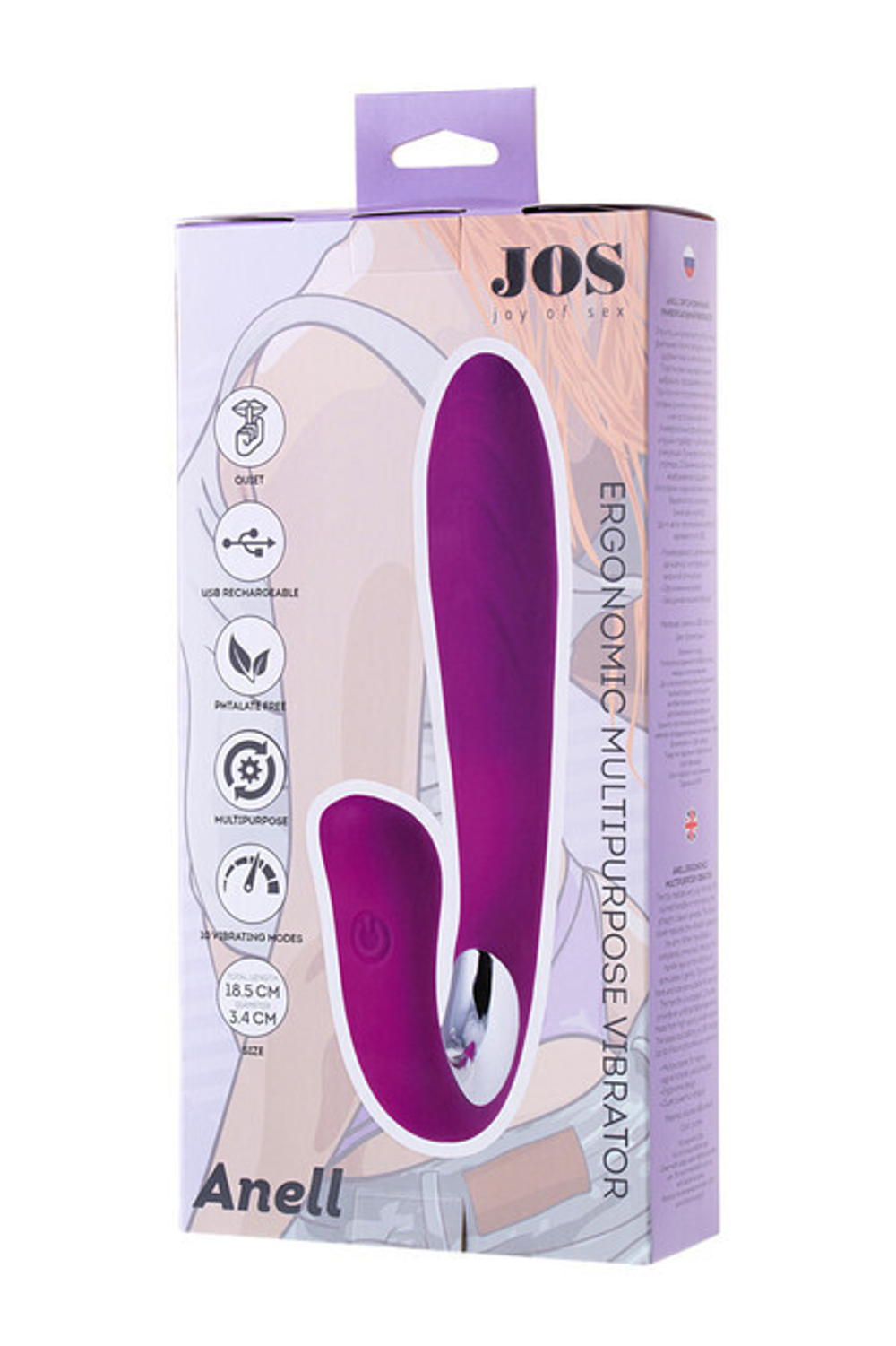 Перезаряжаемый мощный и тихий вибратор ANELL с двумя вибро-моторами (10 режимов) (18,5 см) (фиолетовый) (Цвет: фиолетовый)