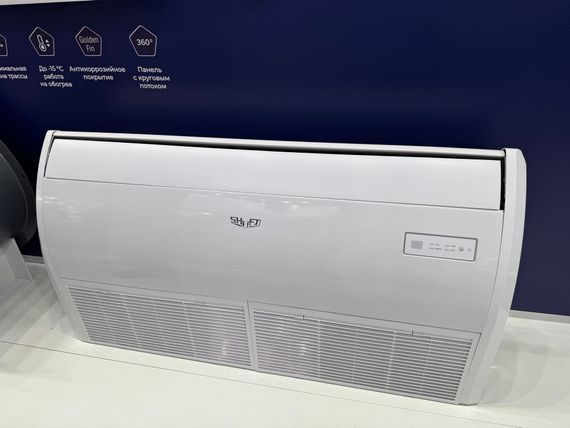 Комплект SHUFT SFLC_CF-36HN1_V2 полупромышленной сплит-системы напольно-потолочного типа
