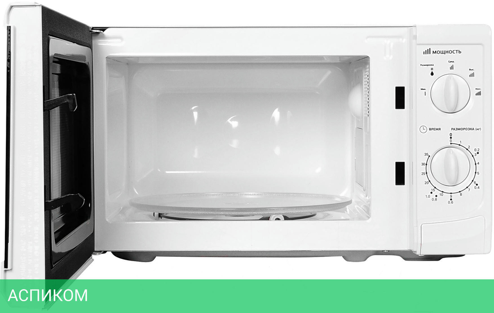 Микроволновая печь StarWind SWM5620 белый