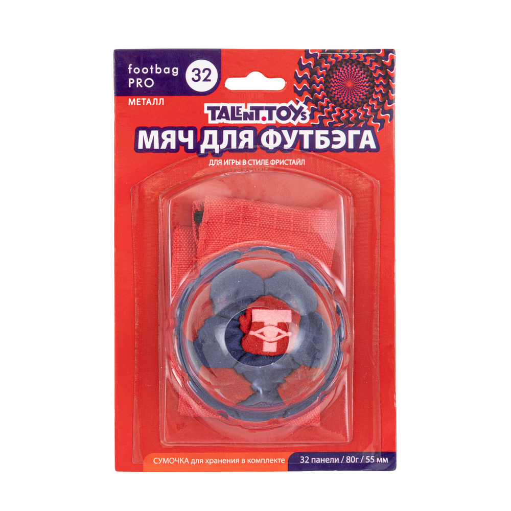 Мяч для футбэга pro 55мм синий-красный
