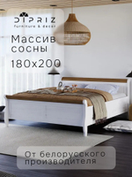 Кровать двуспальная 180х200 Мелания с выдвижными ящиками для белья, деревянная