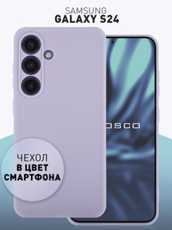 Чехол ROSCO для Samsung Galaxy S24 (арт.SS-S24-COLOURFUL-5285C )