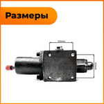 VM054-mototraktor-размеры