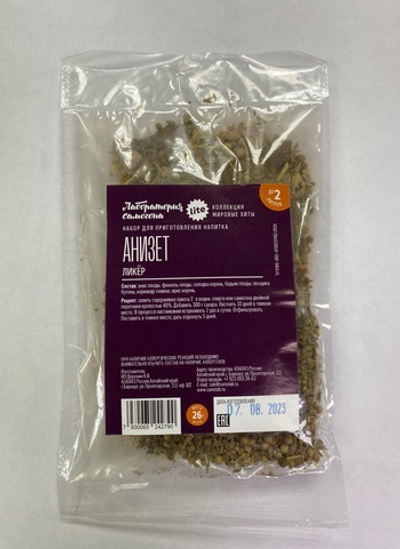 Анизет ликер Lite - Лаборатория Самогона