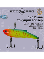 Виб (тонущий воблер) для зимней рыбалки Diana 90мм 32г