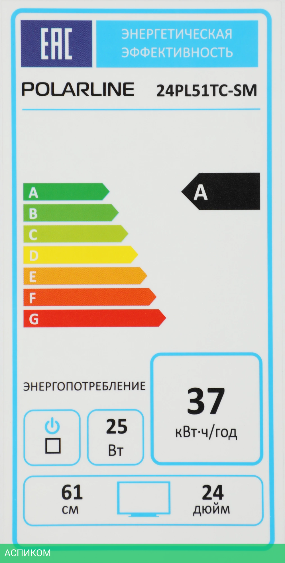 Телевизор LED PolarLine 24" 24PL51TC-SM