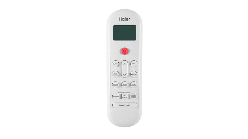 Сплит-система Haier Coral HSU-24HPL103/R3