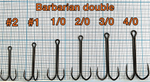 Двойник удлиненный Barbarian SDL-38BC -