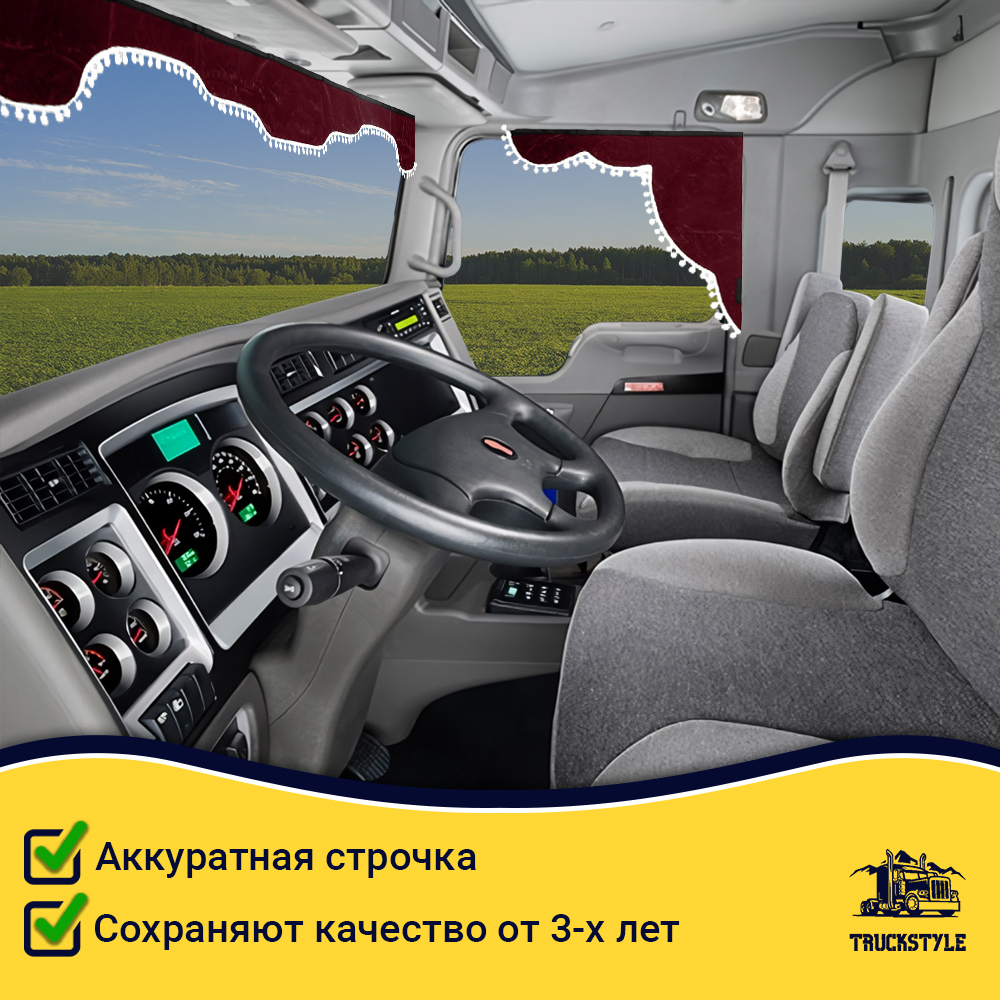 Ламбрекен с косынками Kenworth (флок, красный, белые шарики)