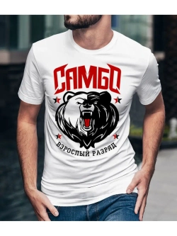 Футболка для спорта