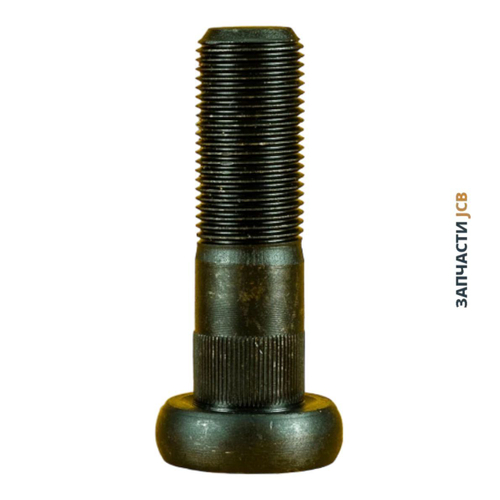 Шпилька ботового редуктора JCB 450/24417, 450-24417