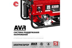 Бензиновый генератор FUBAG BS 5500