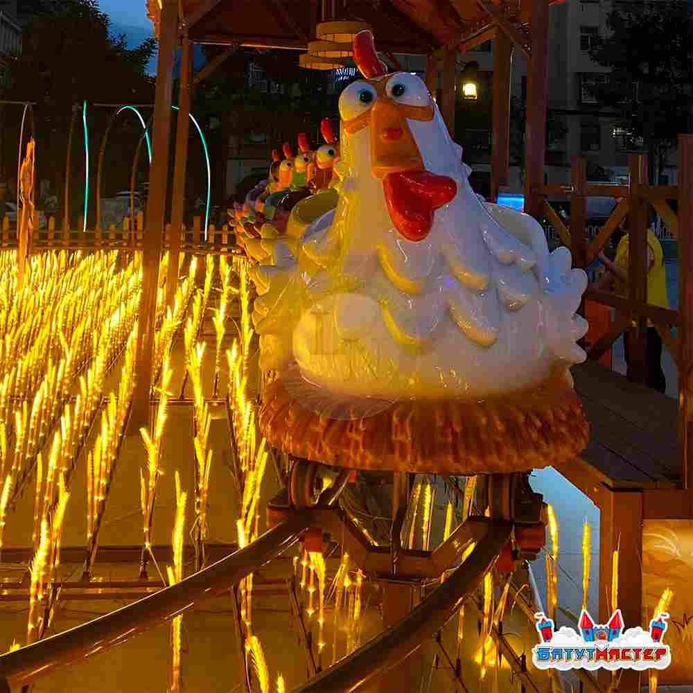 Быстрые американские горки «Куриный переполох», 6 кабин 6 мест, 14×6×4 м