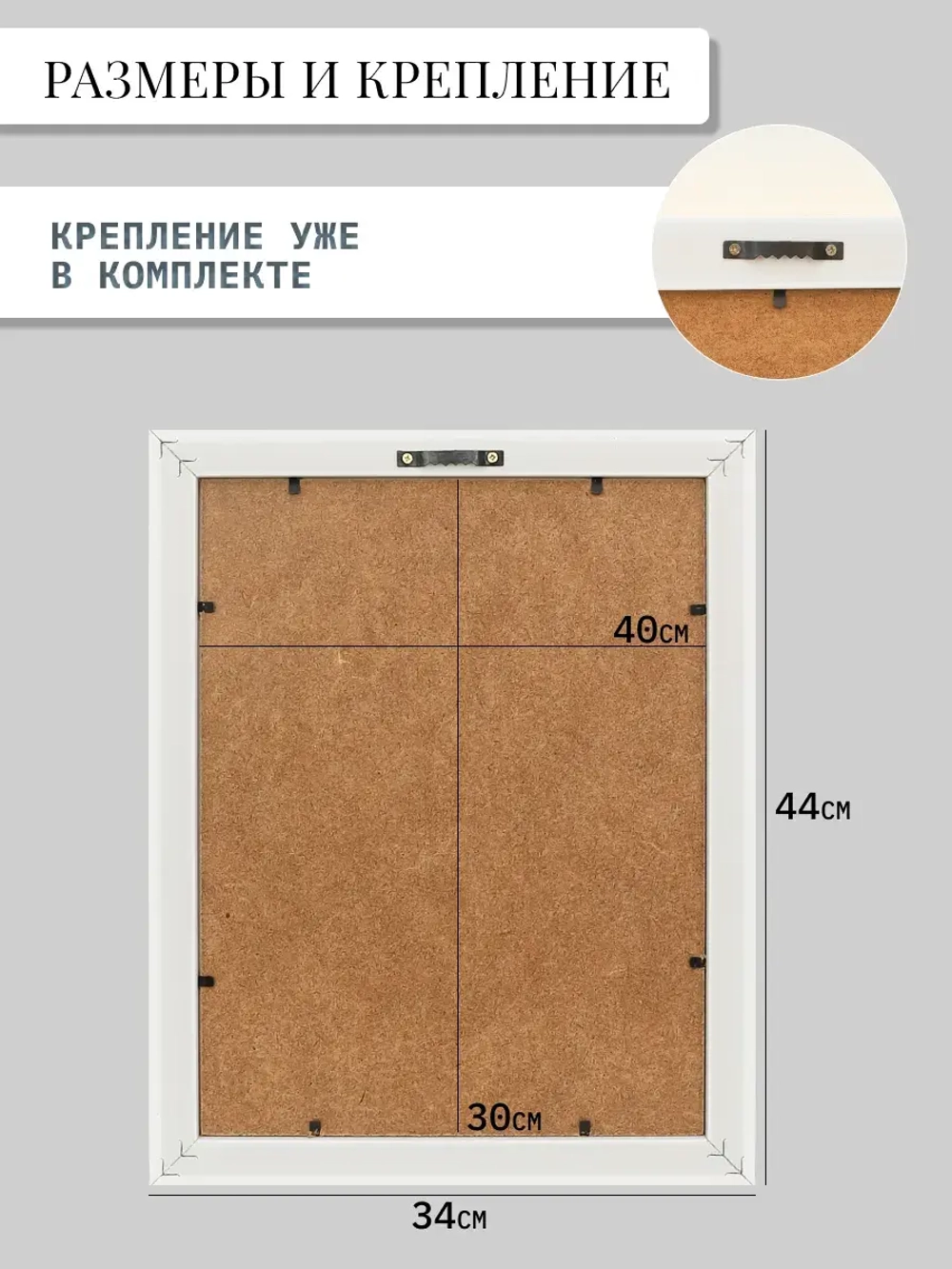 Картина на стену интерьерная на холсте 34*44 см