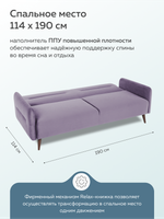 ХЮГГЕ Диван Релакс 3 с подушками