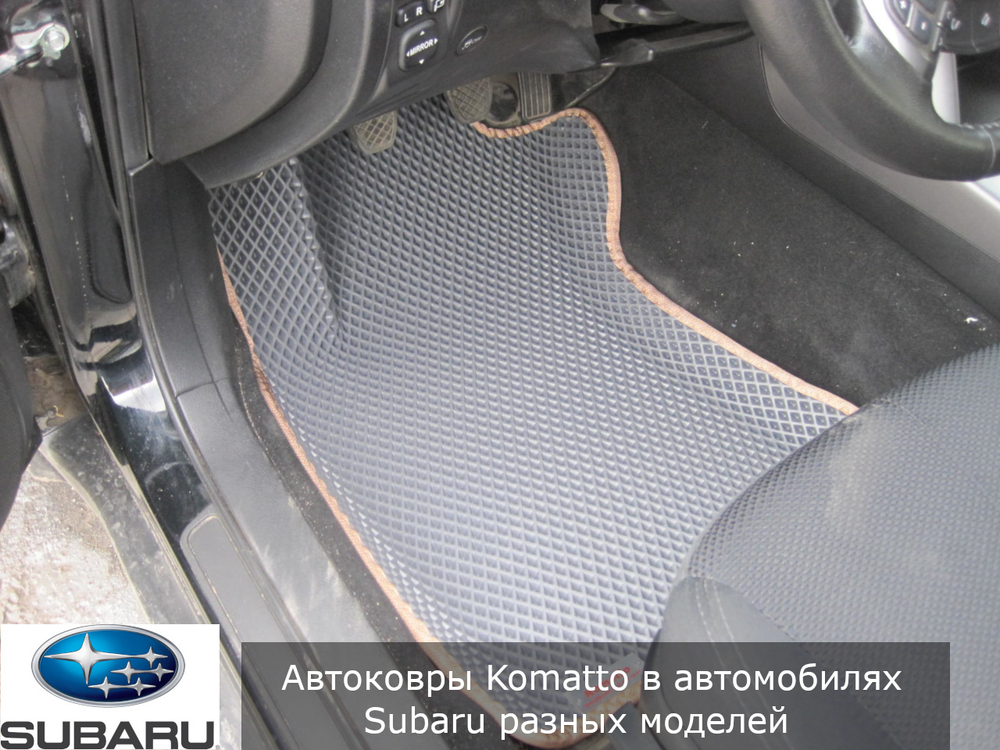 Автоковрики EVA для Subaru Forester (1997-2002) Правый руль