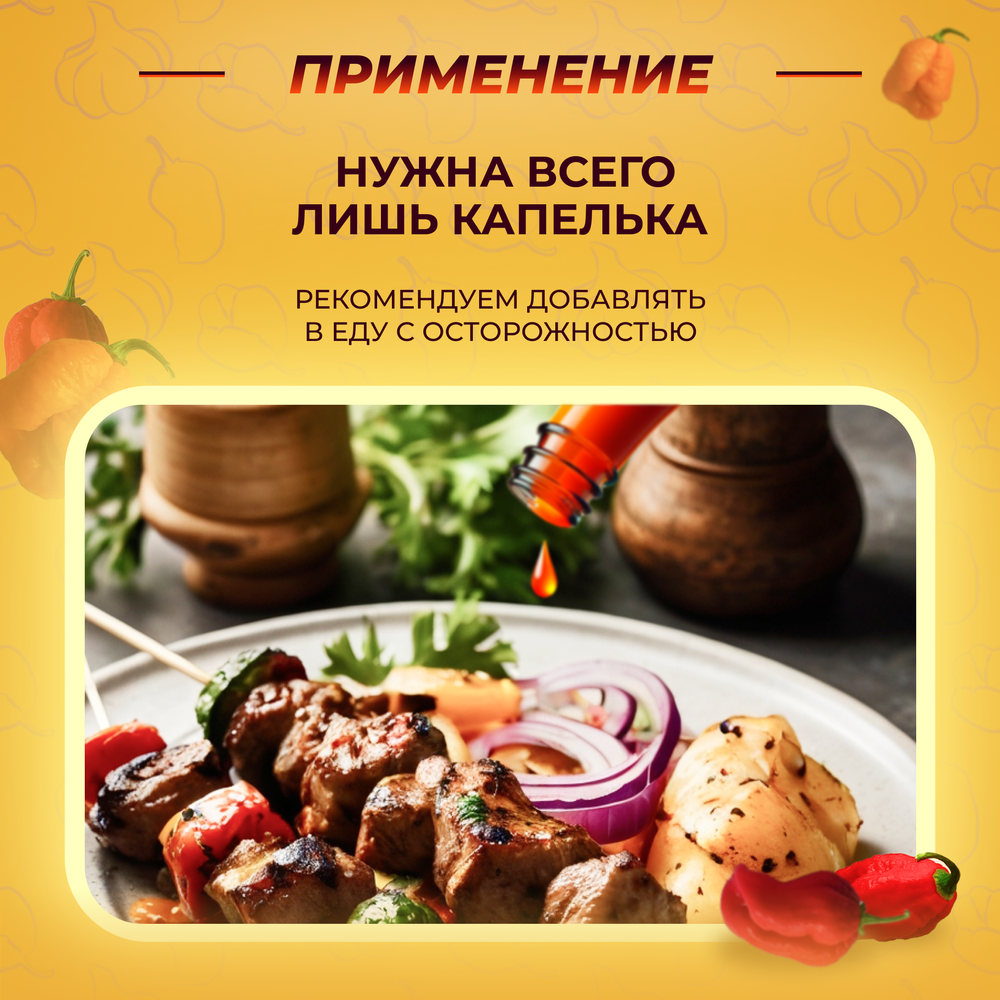 Острый соус "Шрирача экстра"