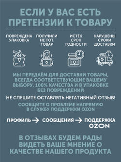 Подарочный набор "Дары Сибирских рек" ТАЁЖНЫЙ ЦЕХ