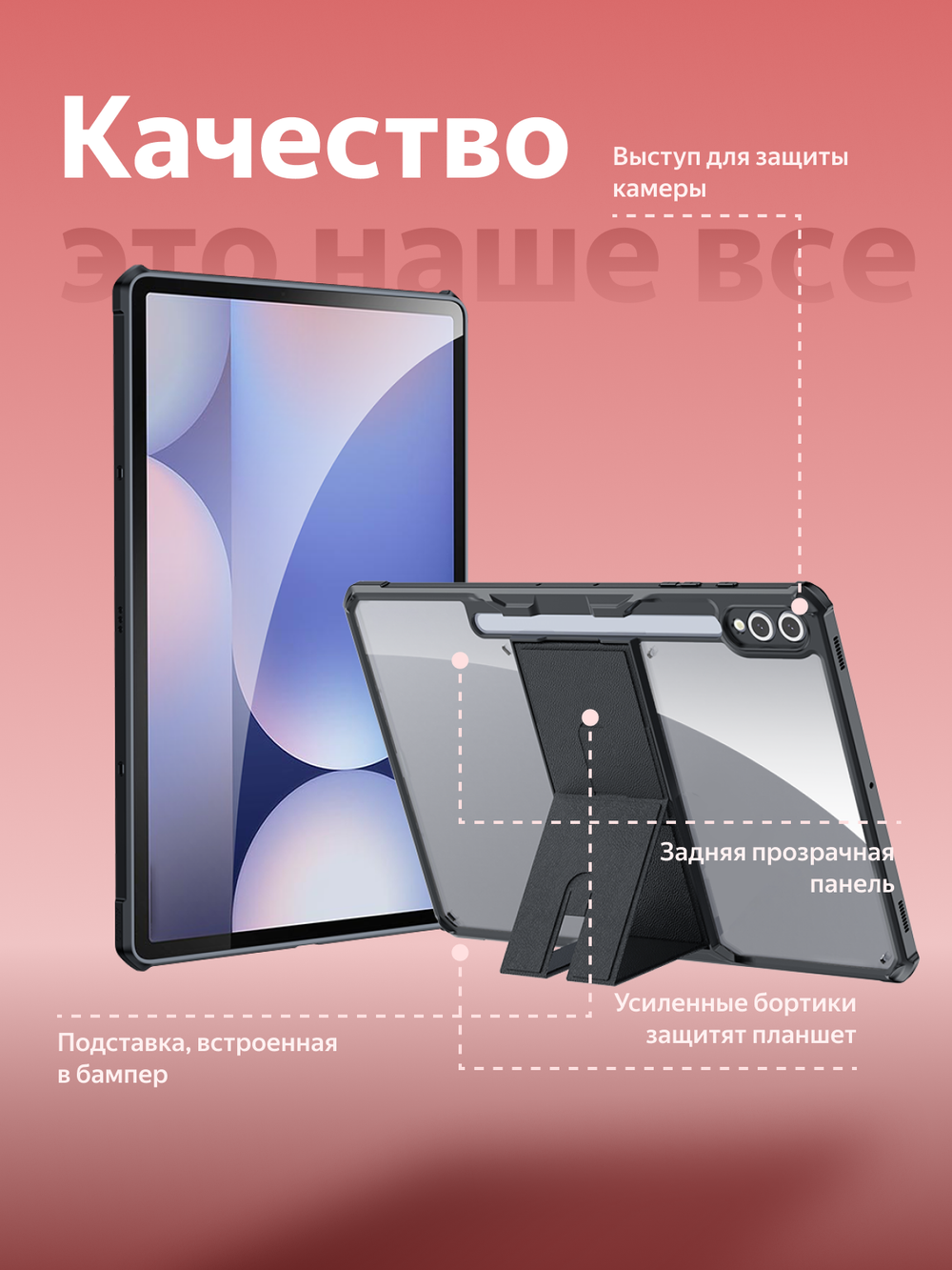 Чехол для Samsung Galaxy Tab S10+ (12.4) / Tab S9+ с подставкой и местом под стилус противоударный XUNDD
