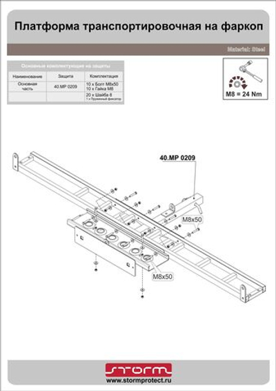 Платформа транспортировочная на фаркоп для перевозки мотоциклов
