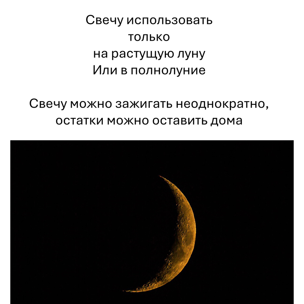 Свеча ритуальная зеленая, ПРОЦВЕТАНИЕ, из пчелиного воска с эфирными маслами, 16х6 см