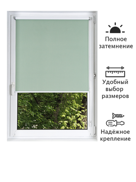 Штора рулонная Блэкаут Натали Зеленый