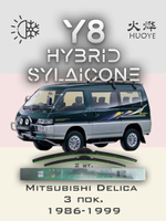 Щетки стеклоочистителя HUOYE Y8 450/450 мм на Mitsubishi Delica | Hook/J-Hook
