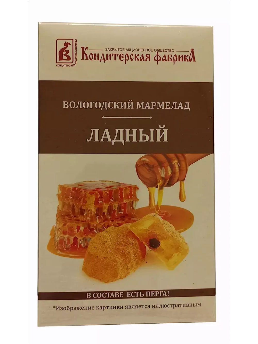 Мармелад Свекольная малинка и Ладный